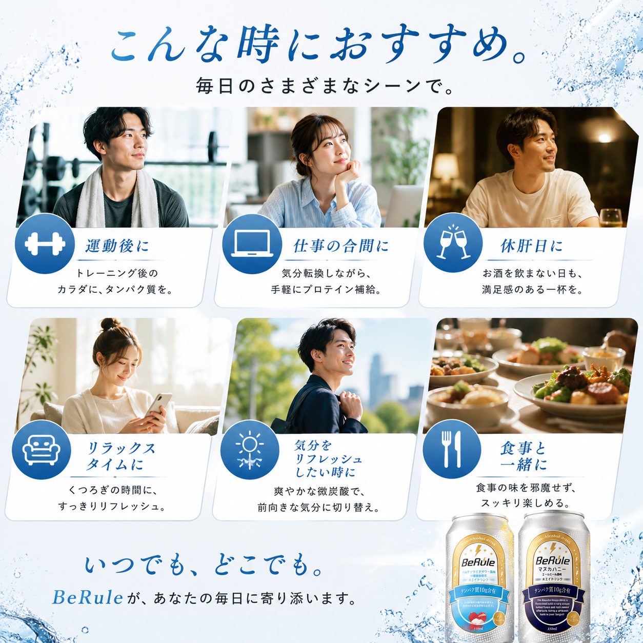 ギフトボックス|ノンアルホエイプロテインドリンク12本