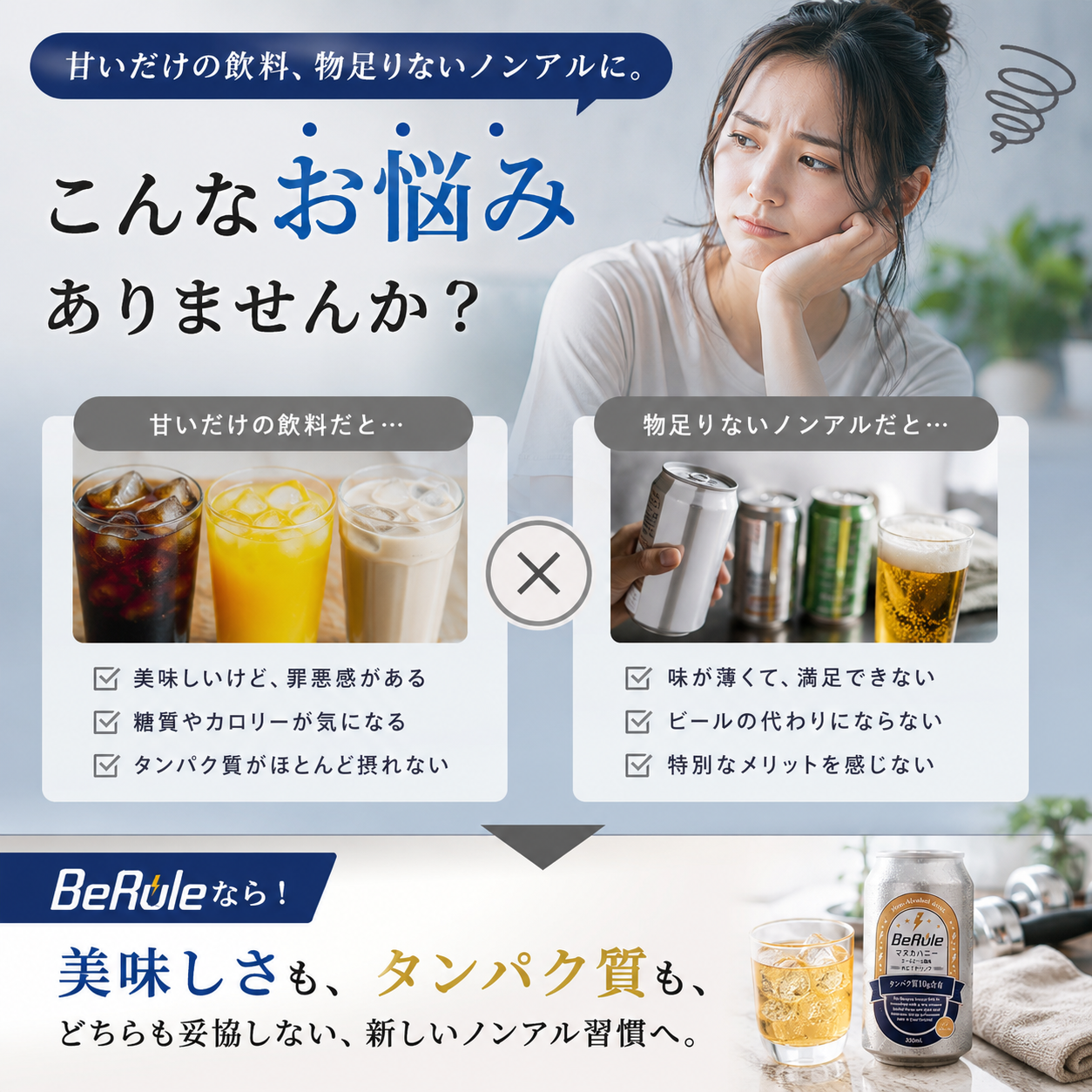 ギフトボックス|ノンアルホエイプロテインドリンク12本