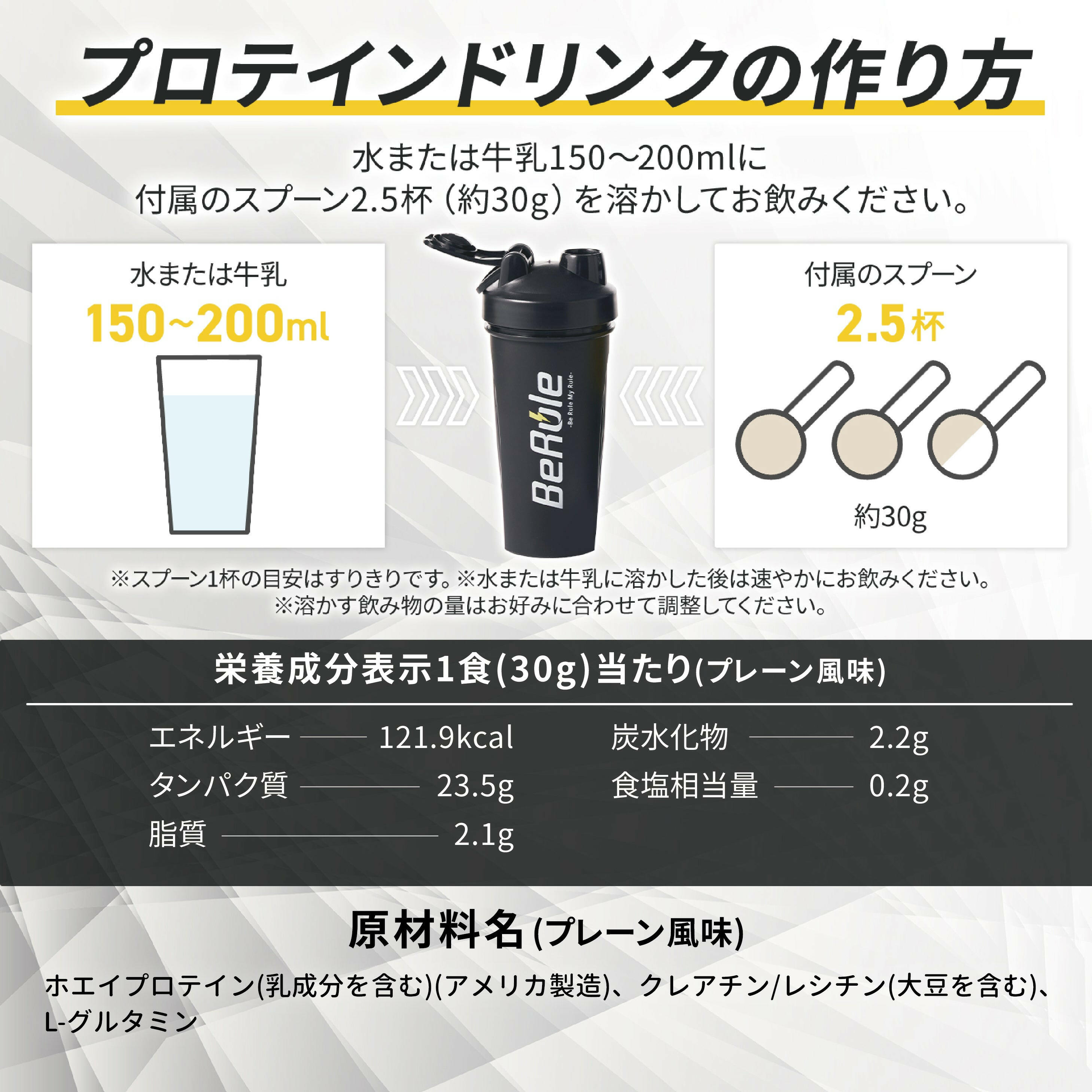 ホエイプロテインパウダー プレーン風味