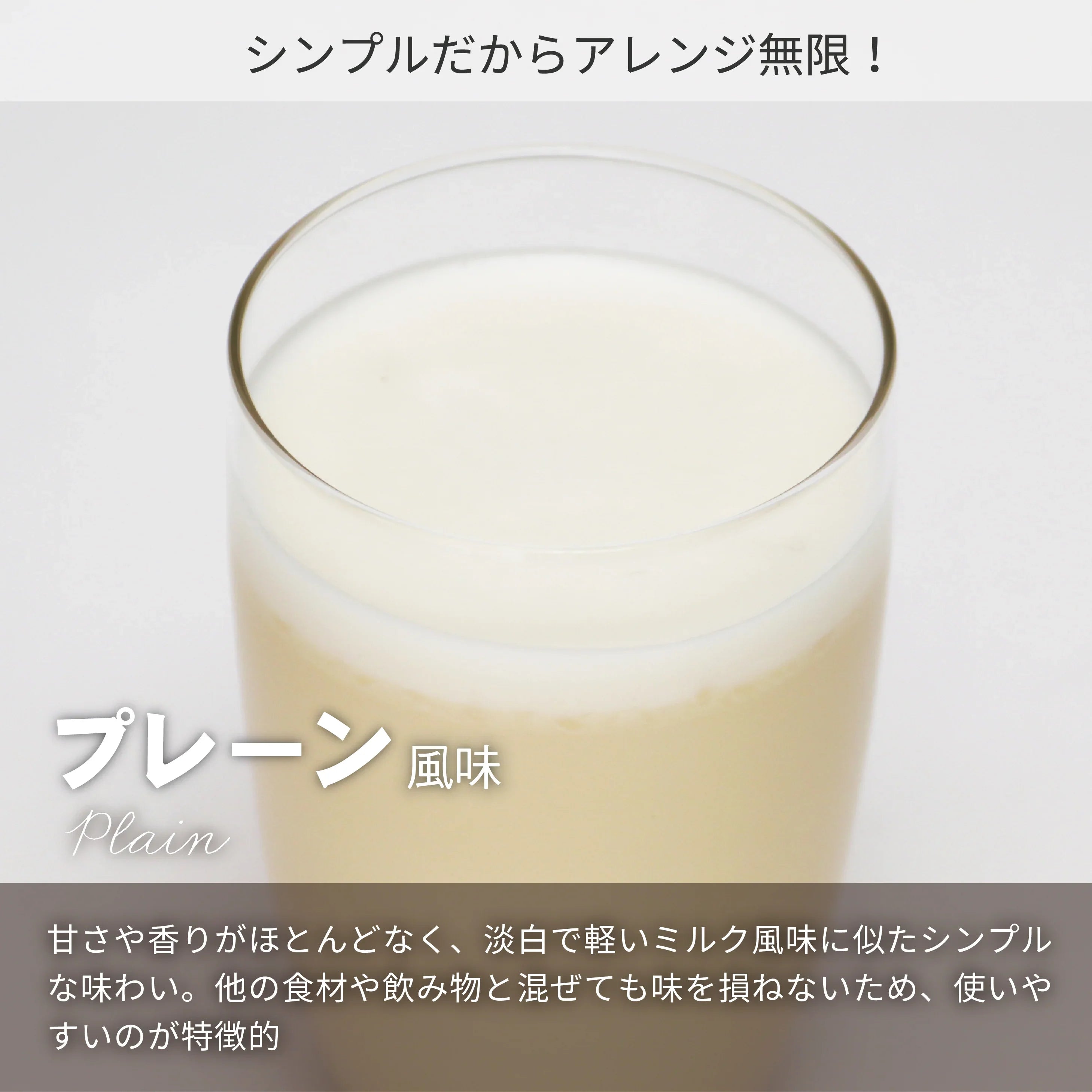 ホエイプロテインパウダー(1食分パック)セット
