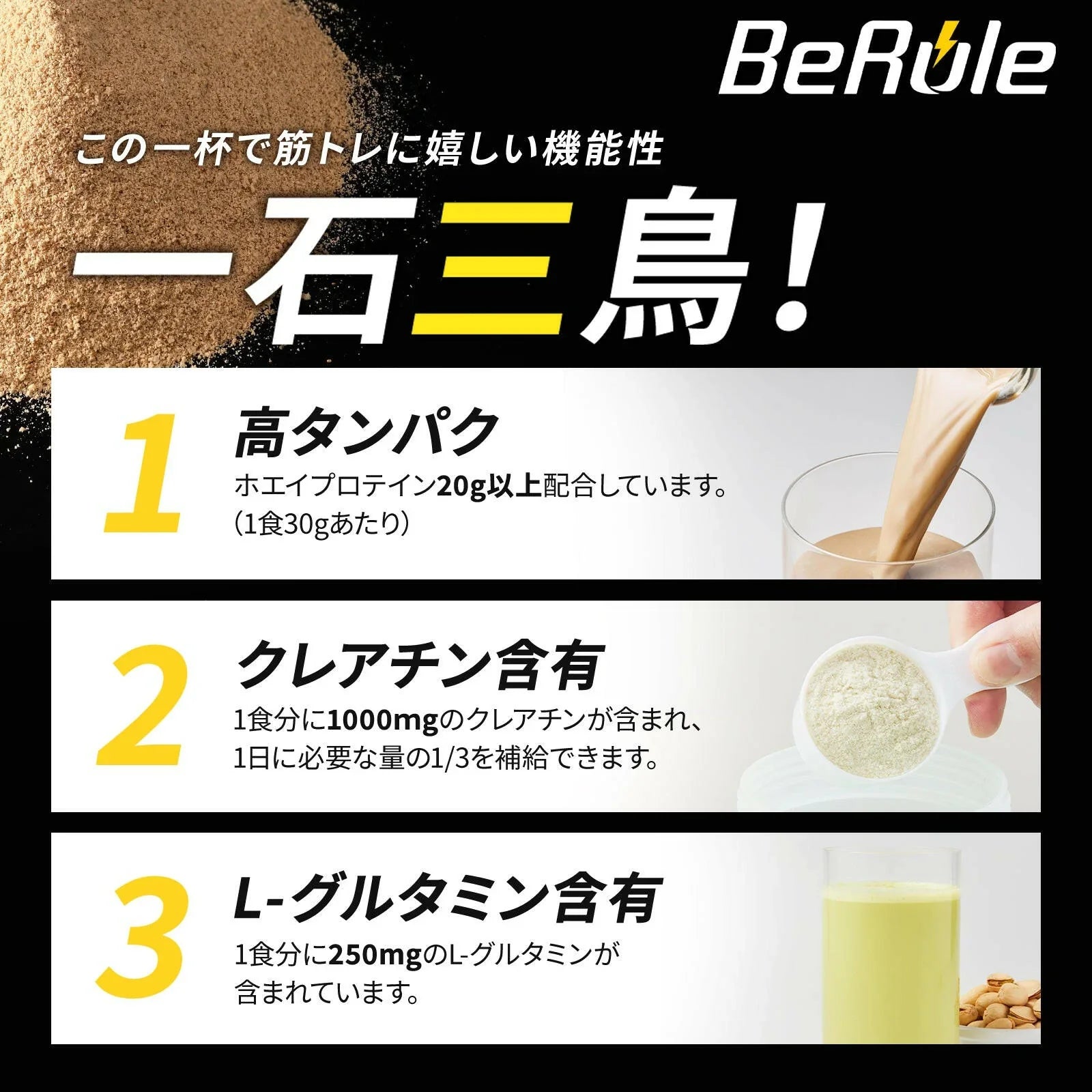 ホエイプロテインパウダー(1食分パック)セット