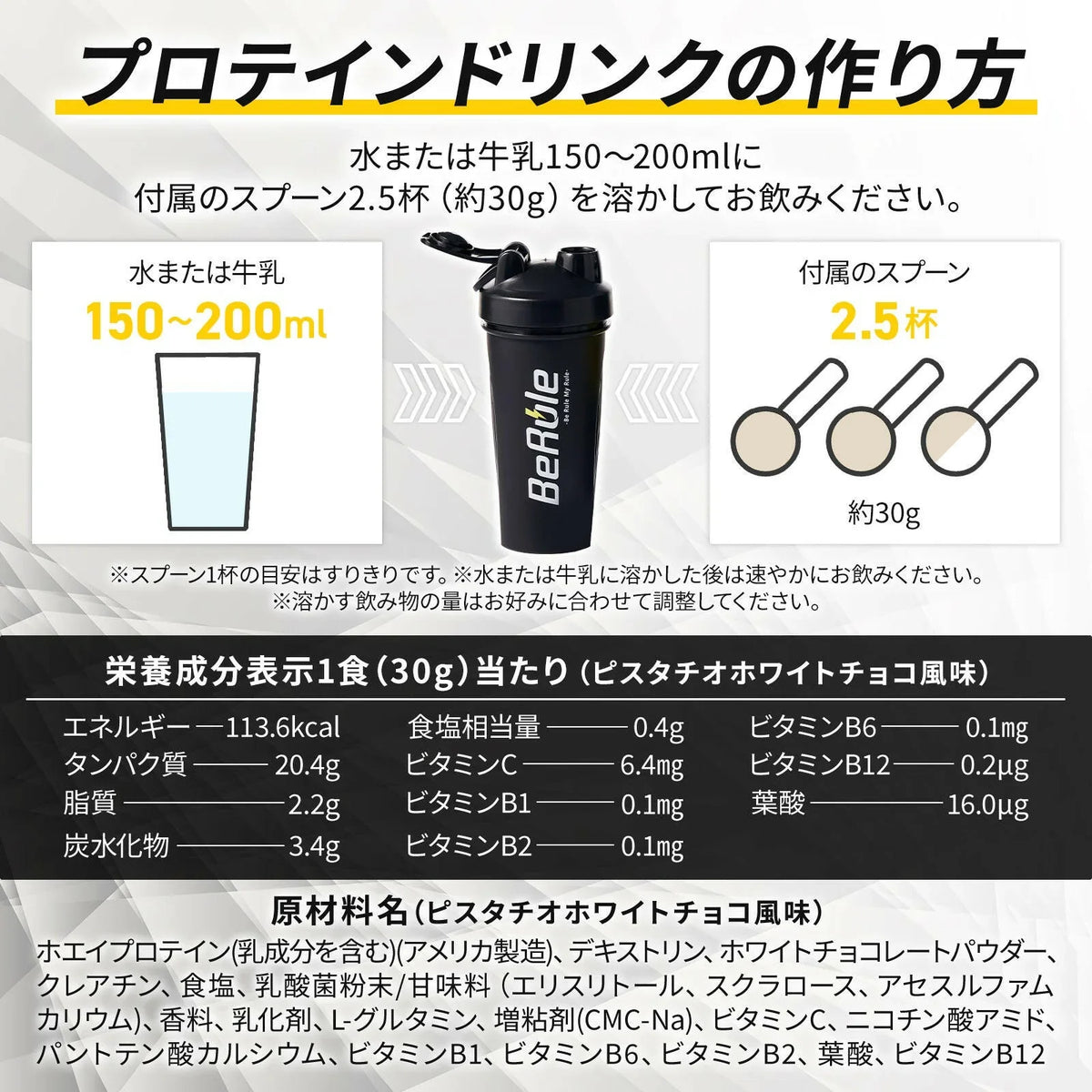 ホエイプロテインパウダー (1食分パック) プレーン風味