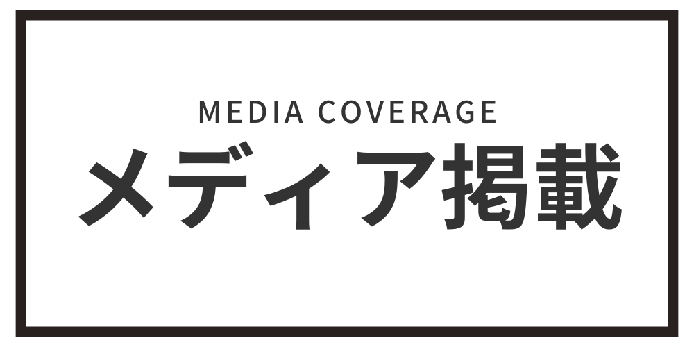 「ふじファイト＆フィットネス」様のブログでご紹介いただきました