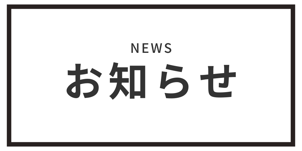 BeRuleから嬉しいお知らせ！  アスリートフィッシュオイルがモンドセレクション金賞を受賞しました