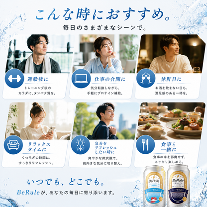 ギフトボックス｜ノンアルホエイプロテインドリンク12本