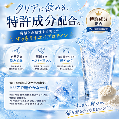 ギフトボックス｜ノンアルホエイプロテインドリンク12本
