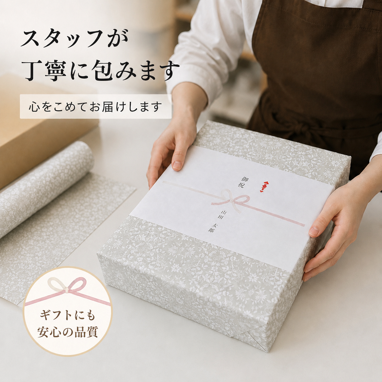 ギフトボックス｜ノンアルホエイプロテインドリンク12本
