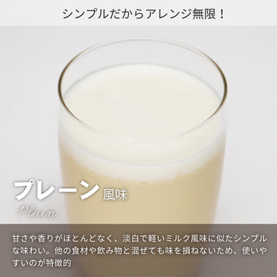 ホエイプロテインパウダー（1食分パック）セット