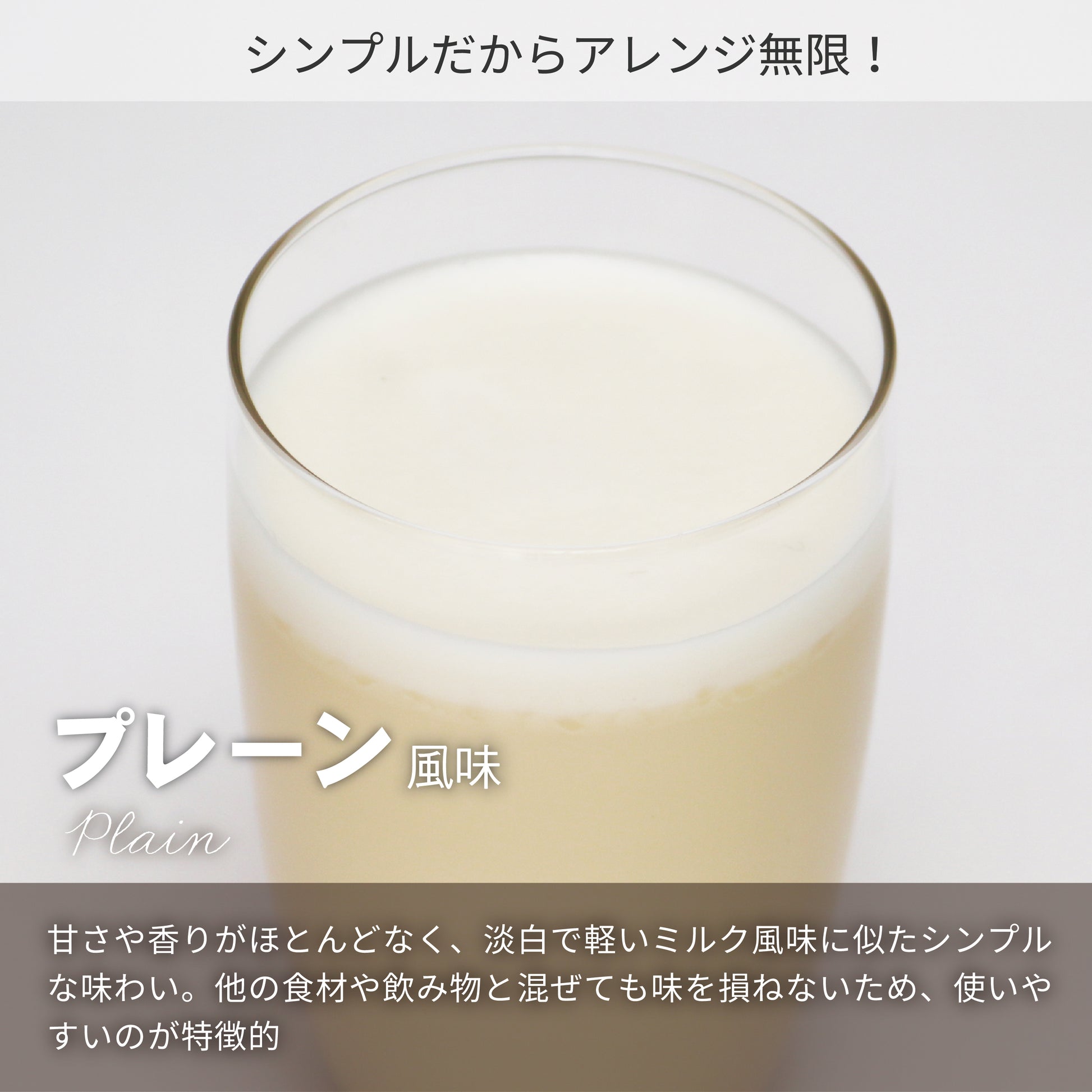 ホエイプロテインパウダー（1食分パック）セット