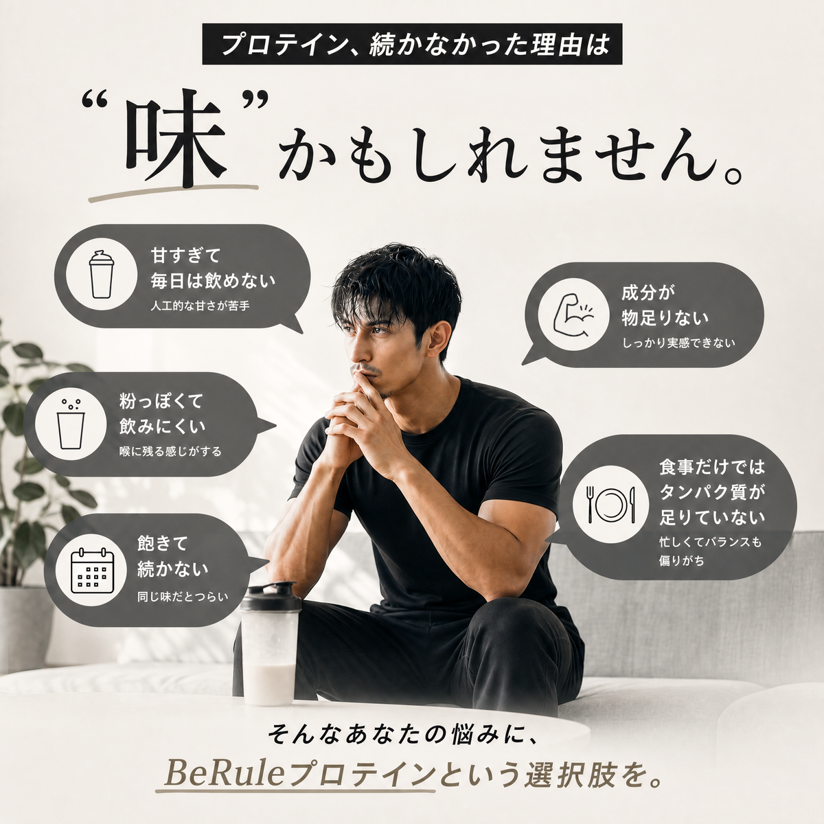 ホエイプロテインパウダー　ウーロン茶×紅茶ラテ風味