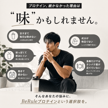 ホエイプロテインパウダー　ウーロン茶×紅茶ラテ風味