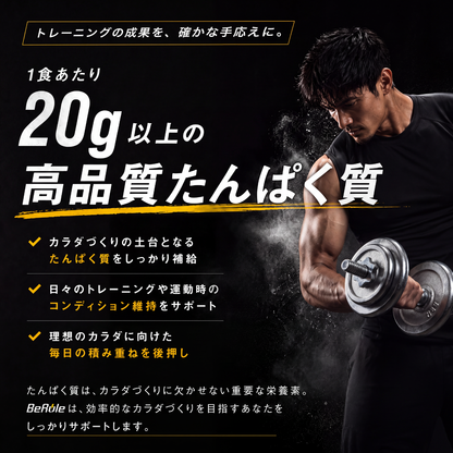 ホエイプロテインパウダー　ウーロン茶×紅茶ラテ風味