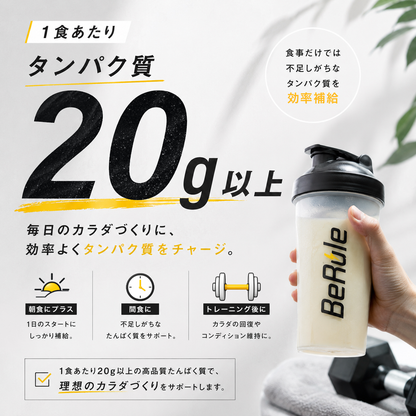 ホエイプロテインパウダー　ウーロン茶×紅茶ラテ風味