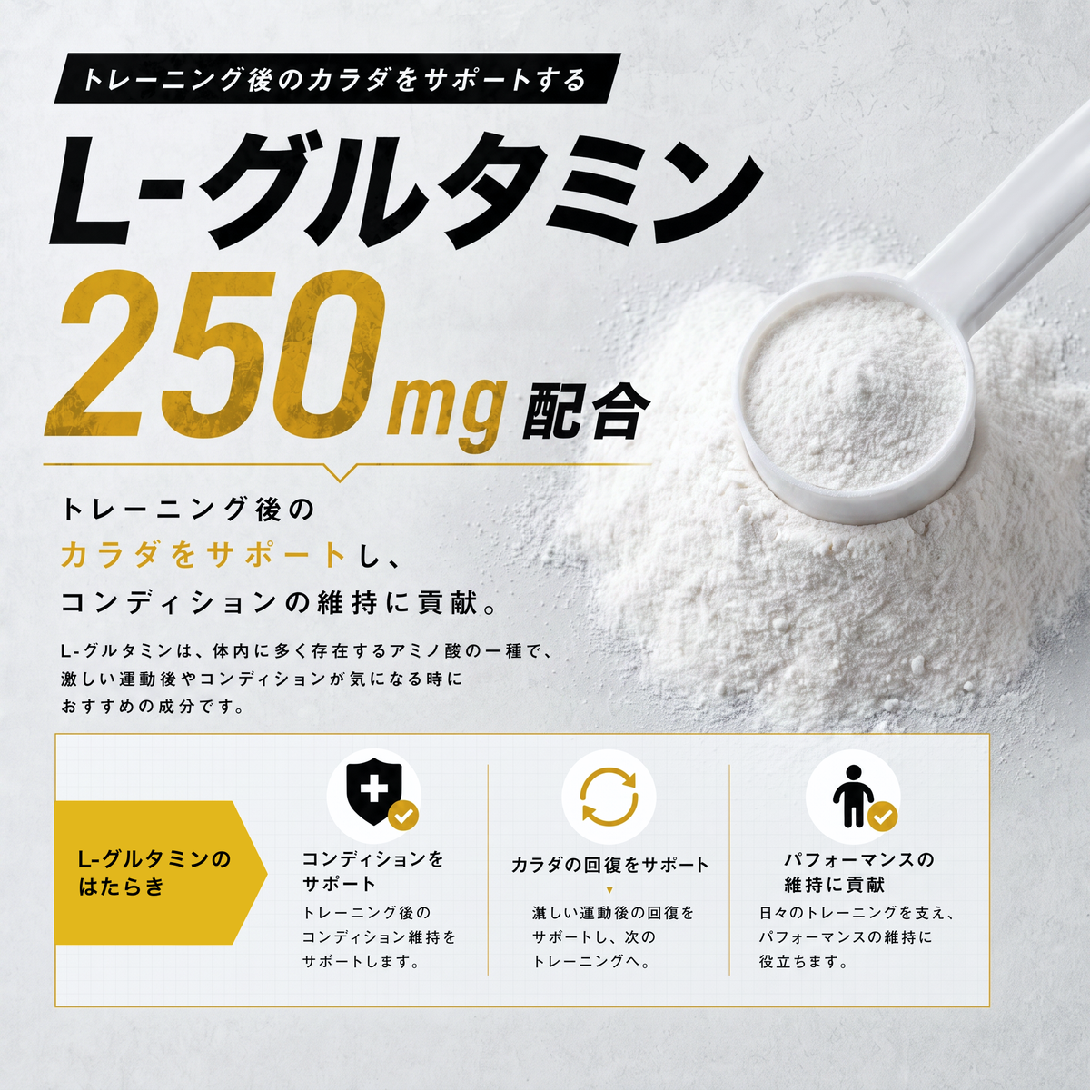 ホエイプロテインパウダー　ウーロン茶×紅茶ラテ風味