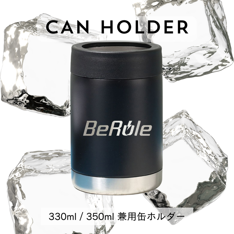 BeRuleオリジナル 330ml / 350ml 兼用保冷缶ホルダー