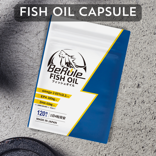 オメガ3純度85% フィッシュオイル