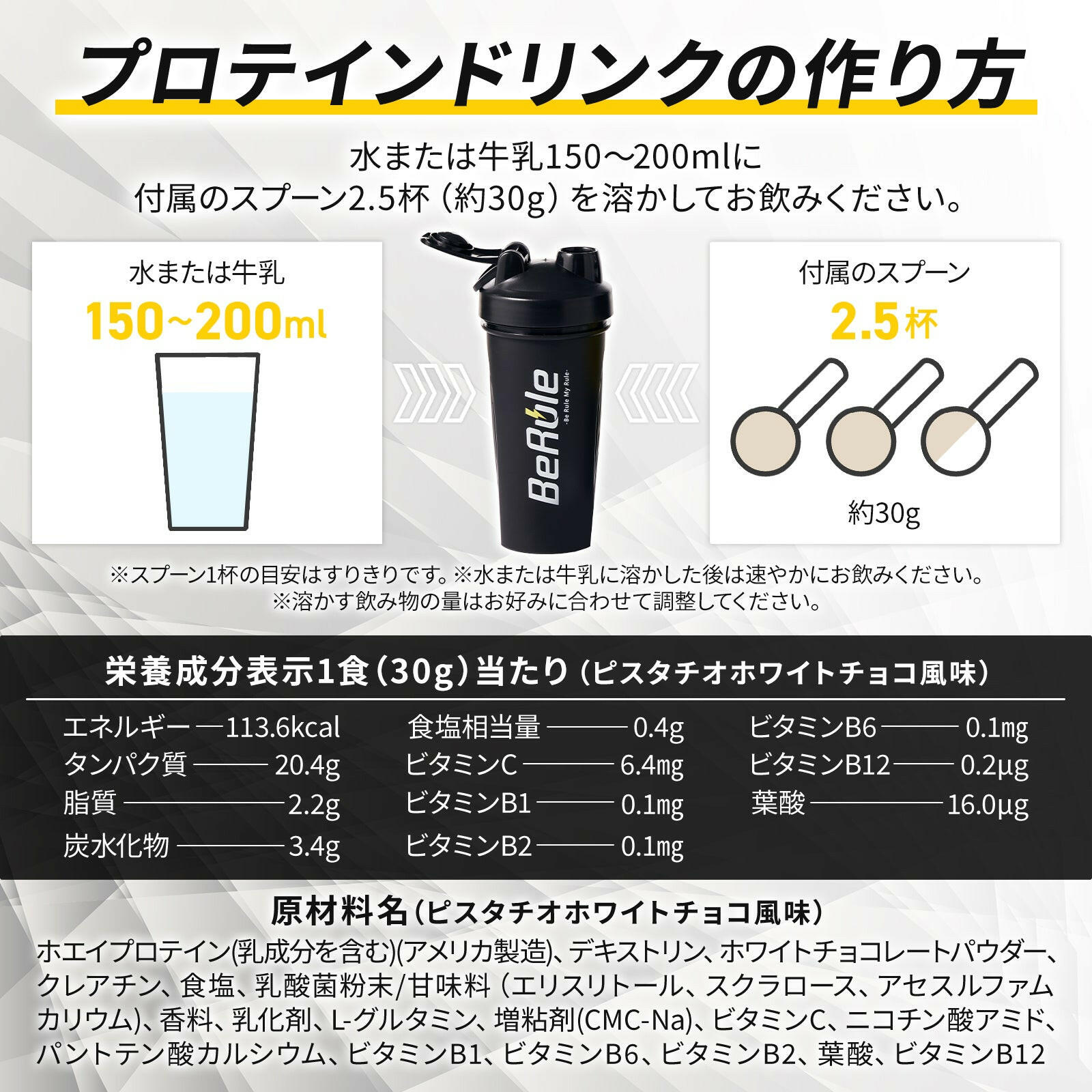 ホエイプロテインパウダー (1食分パック)　ウーロン茶×紅茶ラテ風味