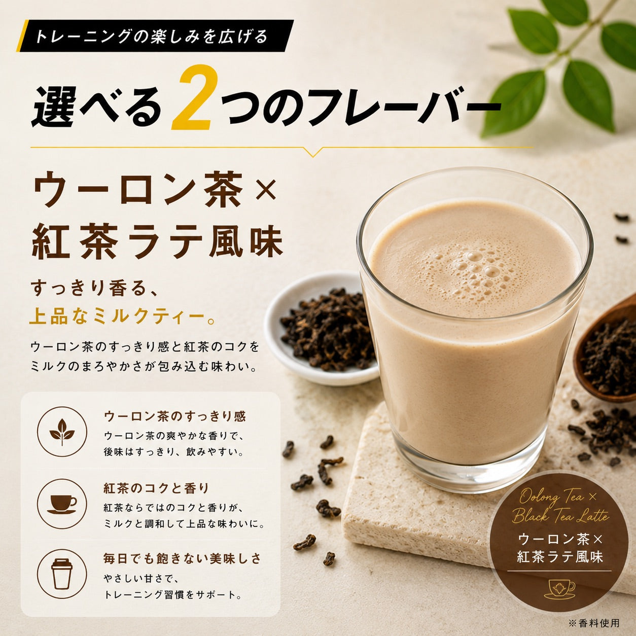ギフトボックス｜タンパク質セット
