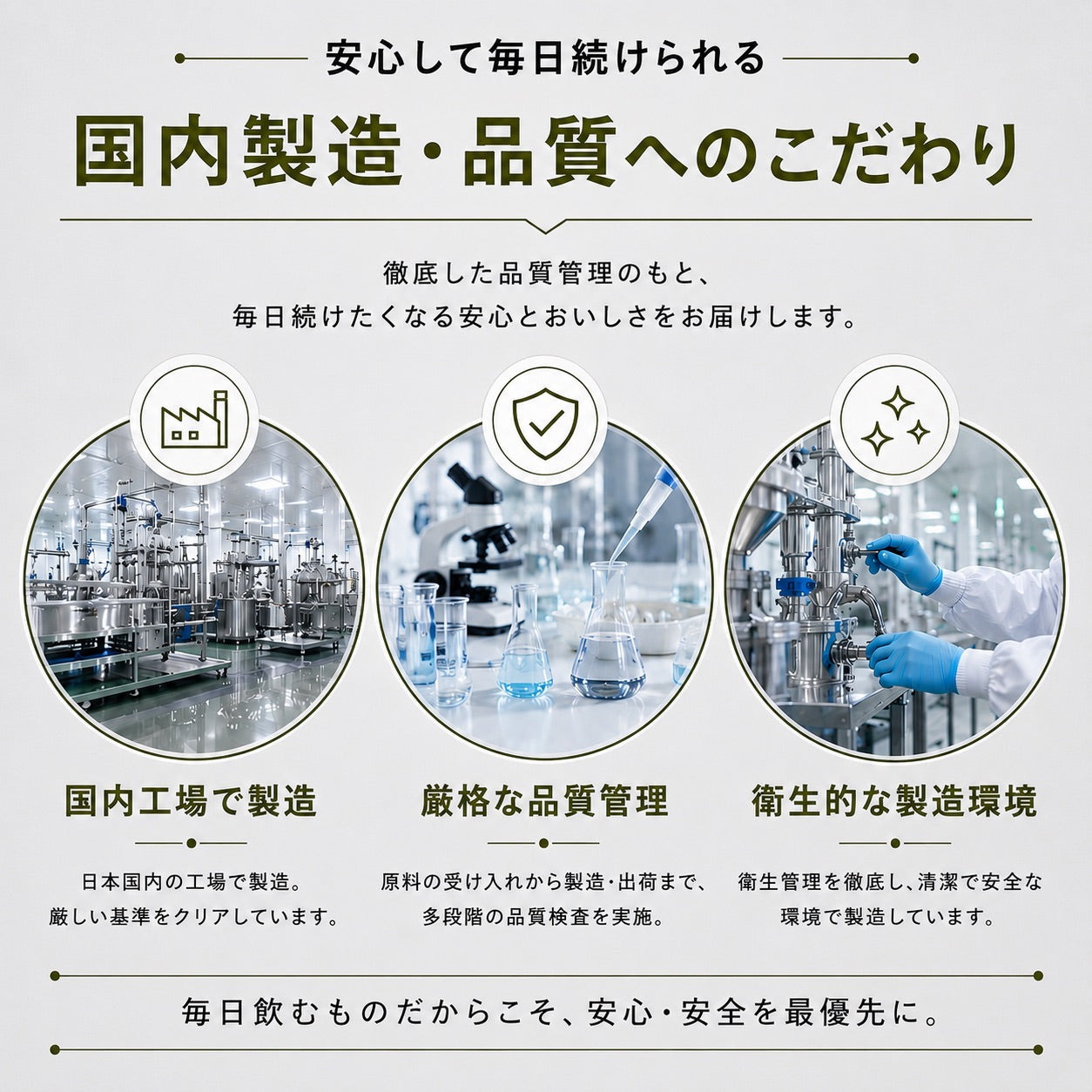 ギフトボックス｜タンパク質セット
