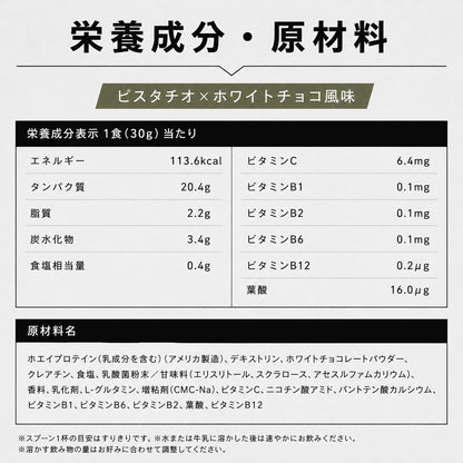 ギフトボックス｜タンパク質セット